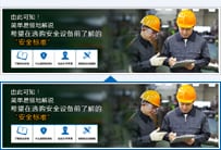 由此可知！ 簡單易懂地解說 希望在選購安全設(shè)備前了解的 安全標(biāo)準(zhǔn)