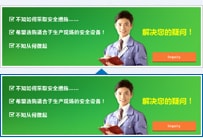 ?不知如何采取安全措施…… ?希望選購適合于生產(chǎn)現(xiàn)場的安全設(shè)備！ ?不知從何做起 ?解決您的疑問！