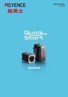 QS 系列 混合型步進(jìn)電機 產(chǎn)品目錄